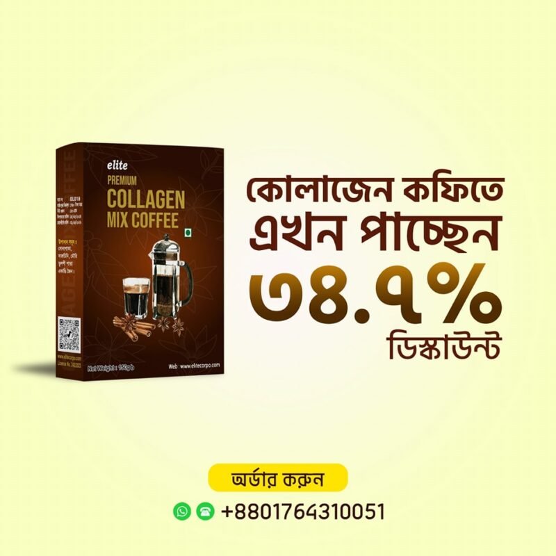 ☕️ Premium collagen mixed coffee - Image 2
